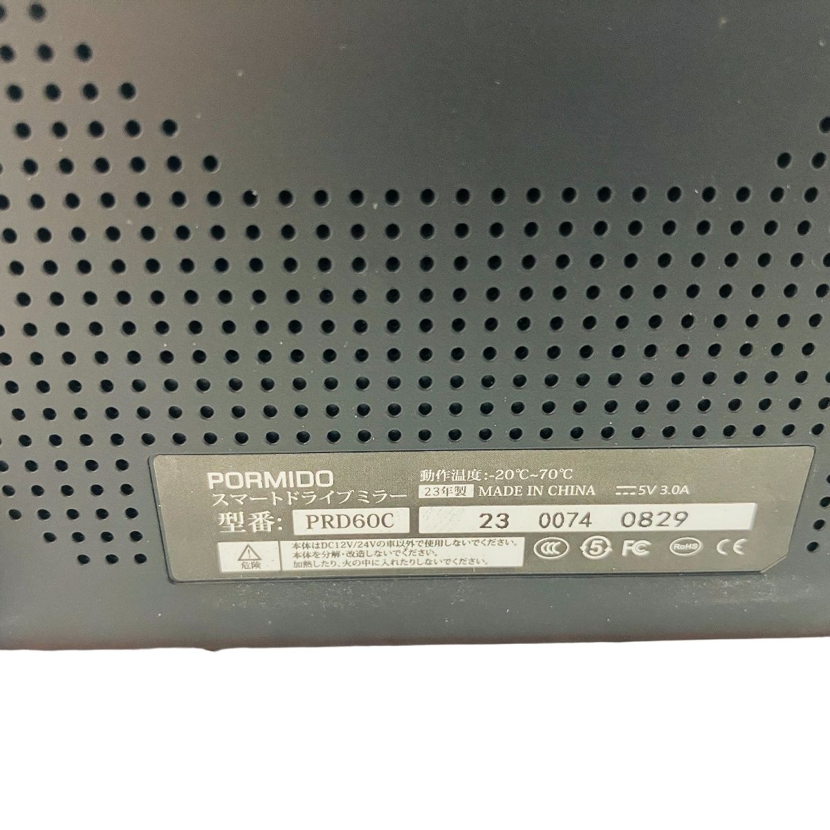 ドライブレコーダー ドラレコ