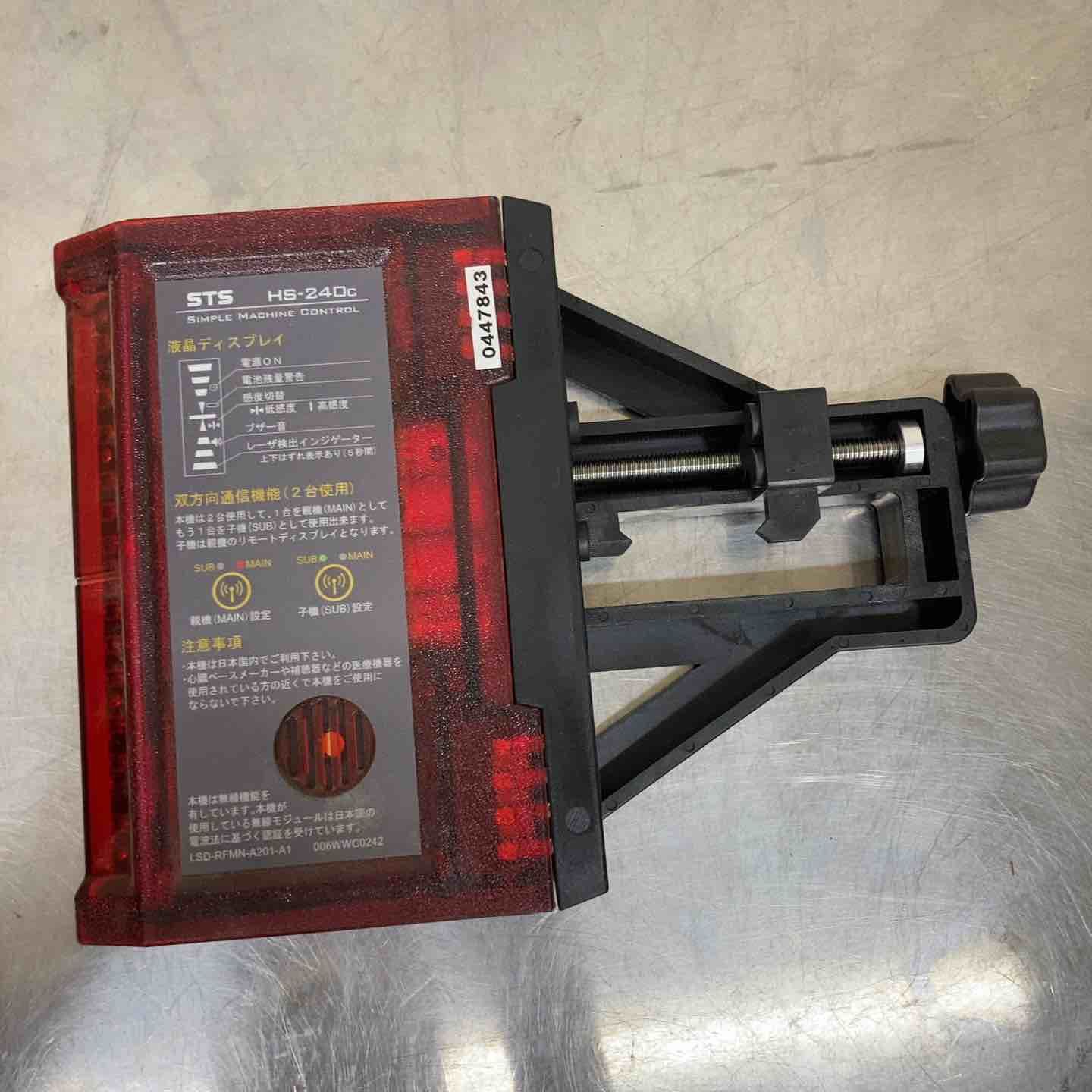 双方向通信対応シンプルマシンコントロールシステム