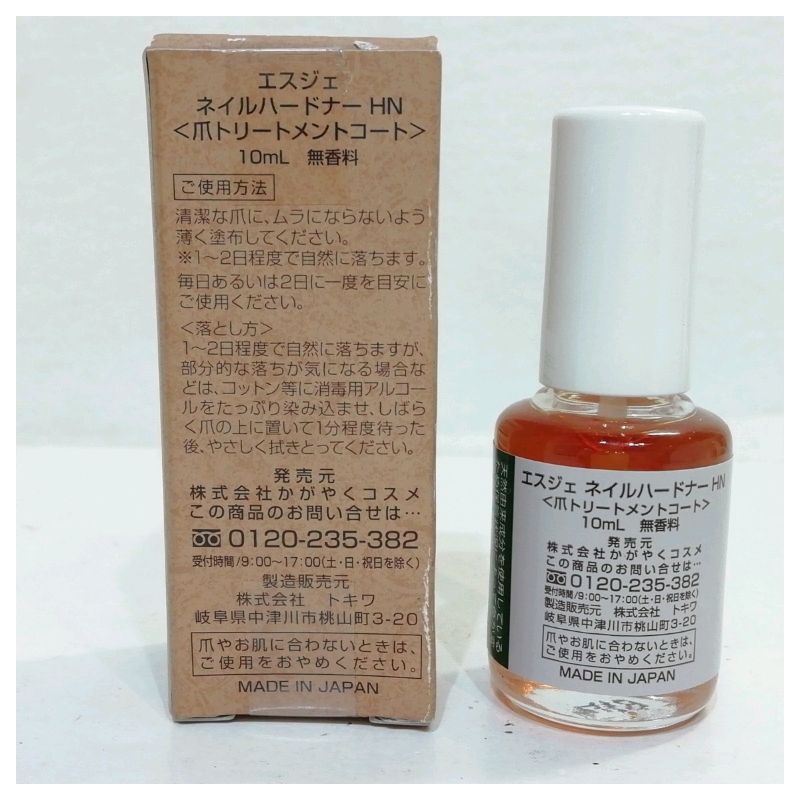 中古】【送料無料】エスジェ ネイルハードナーHN 爪トリートメントコート 10ml※メール便でお送りします【代引き不可】 - メルカリ