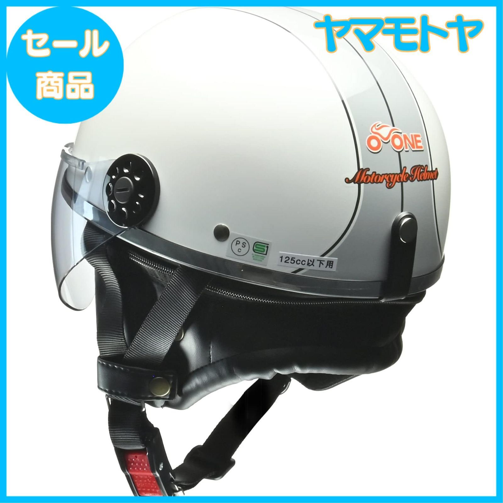 特売】[リード工業] バイク用ハーフヘルメット O-ONE(オワン) ホワイト 