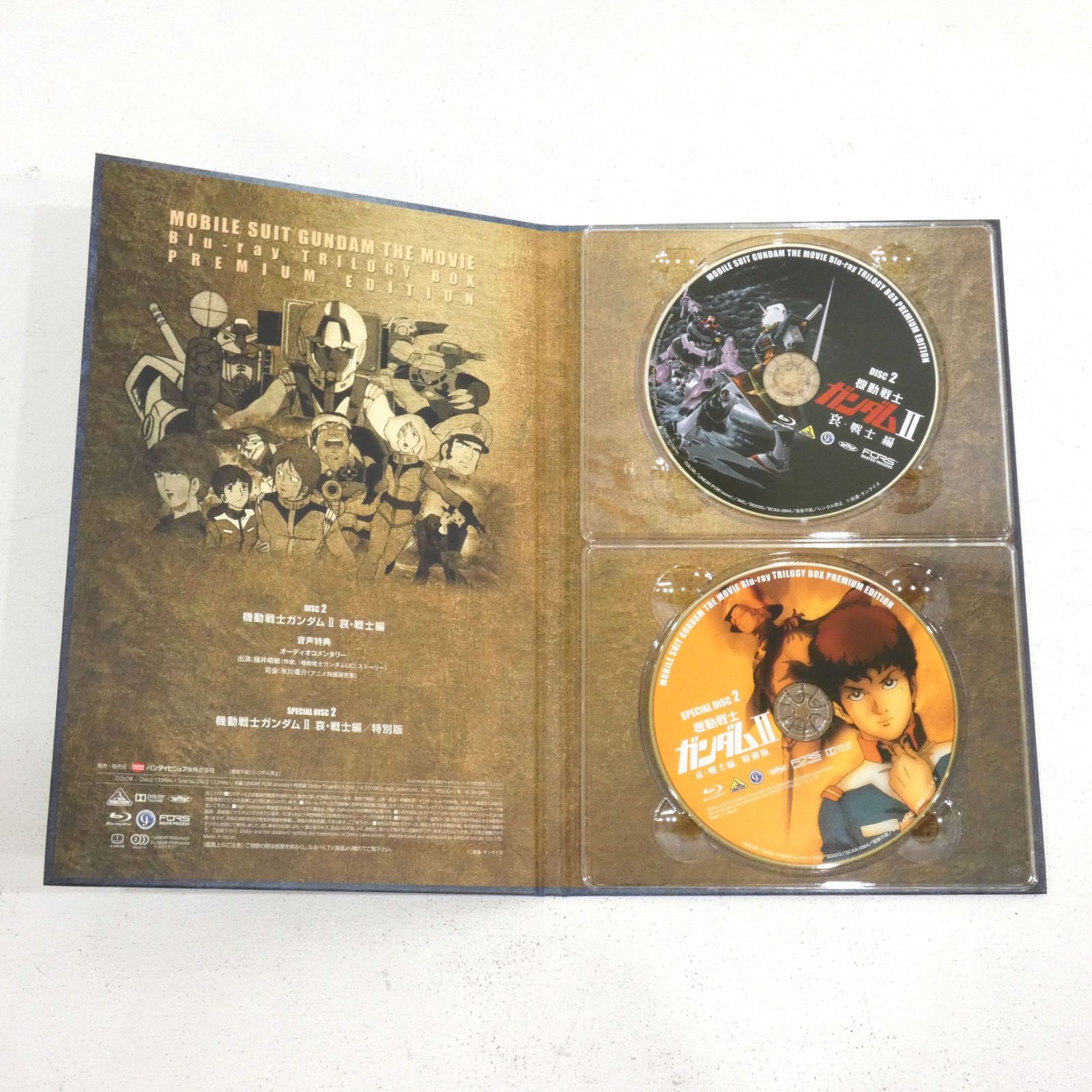 小牧店】劇場版 機動戦士ガンダム Blu-ray トリロジーボックス