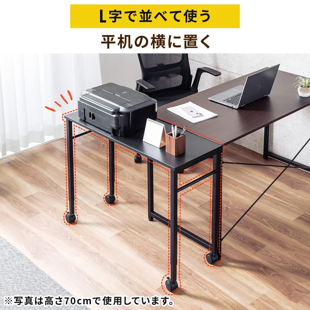 幅90×奥行35cm 高さ64