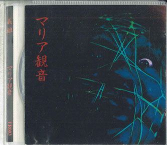 マリア観音 マリア観音 - Wikipedia