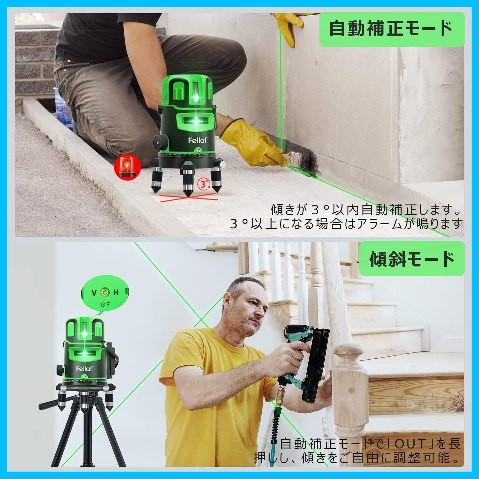 屋外兼用