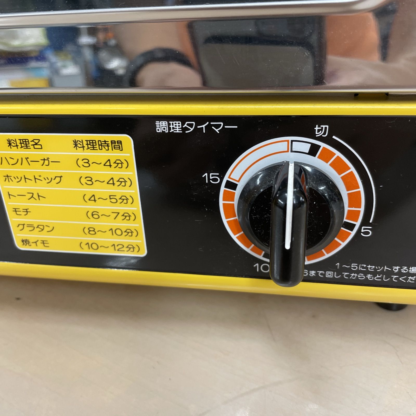 R085 ☀️ 未使用品！昭和 レトロ 三菱 オーブントースター BO-30