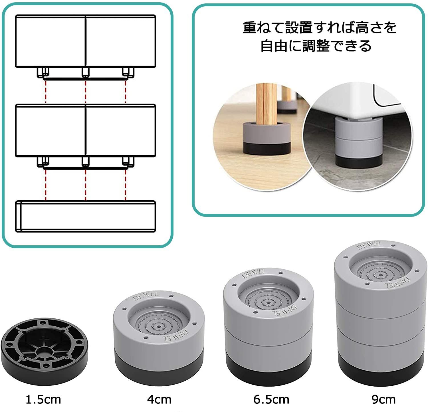 洗濯機 防振ゴム