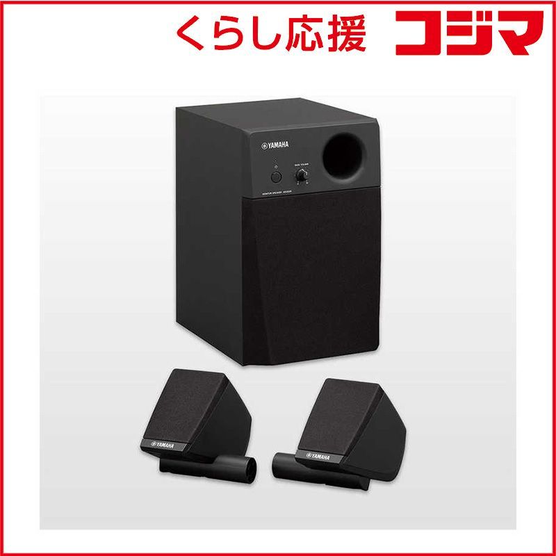 【 新品 未開封 】 ヤマハ モニタースピーカー MS45DR MS45DRJ 未使用 送料無料