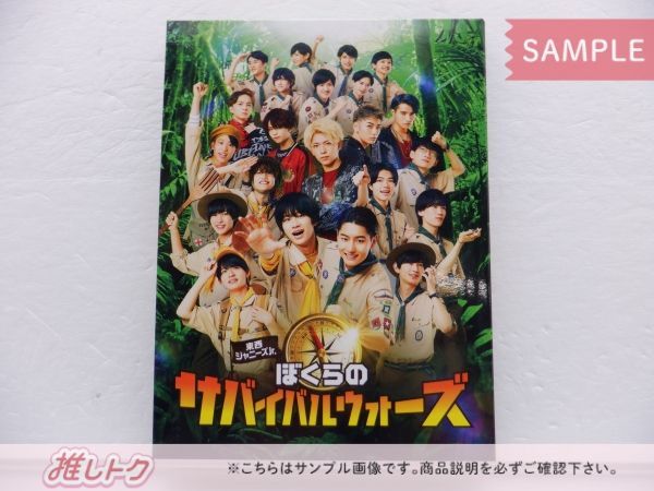 Amazon.co.jp: 嵐 大野智 ジャニーズJr. ジュニア時代参加 0点