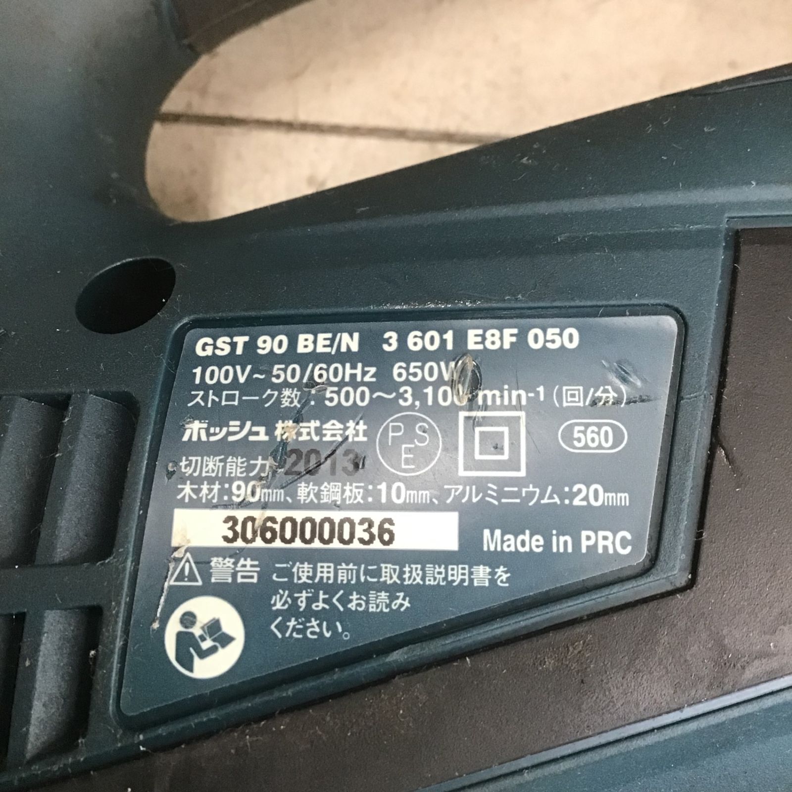 【中古】BOSCH ボッシュ GST90BE ジグソー ※電源コードに断線補修跡あり【ハンズクラフト宮崎新名爪店】 □【中古】BOSCH ボッシュ GST90BE ジグソー ※電源コードに断線補修跡
