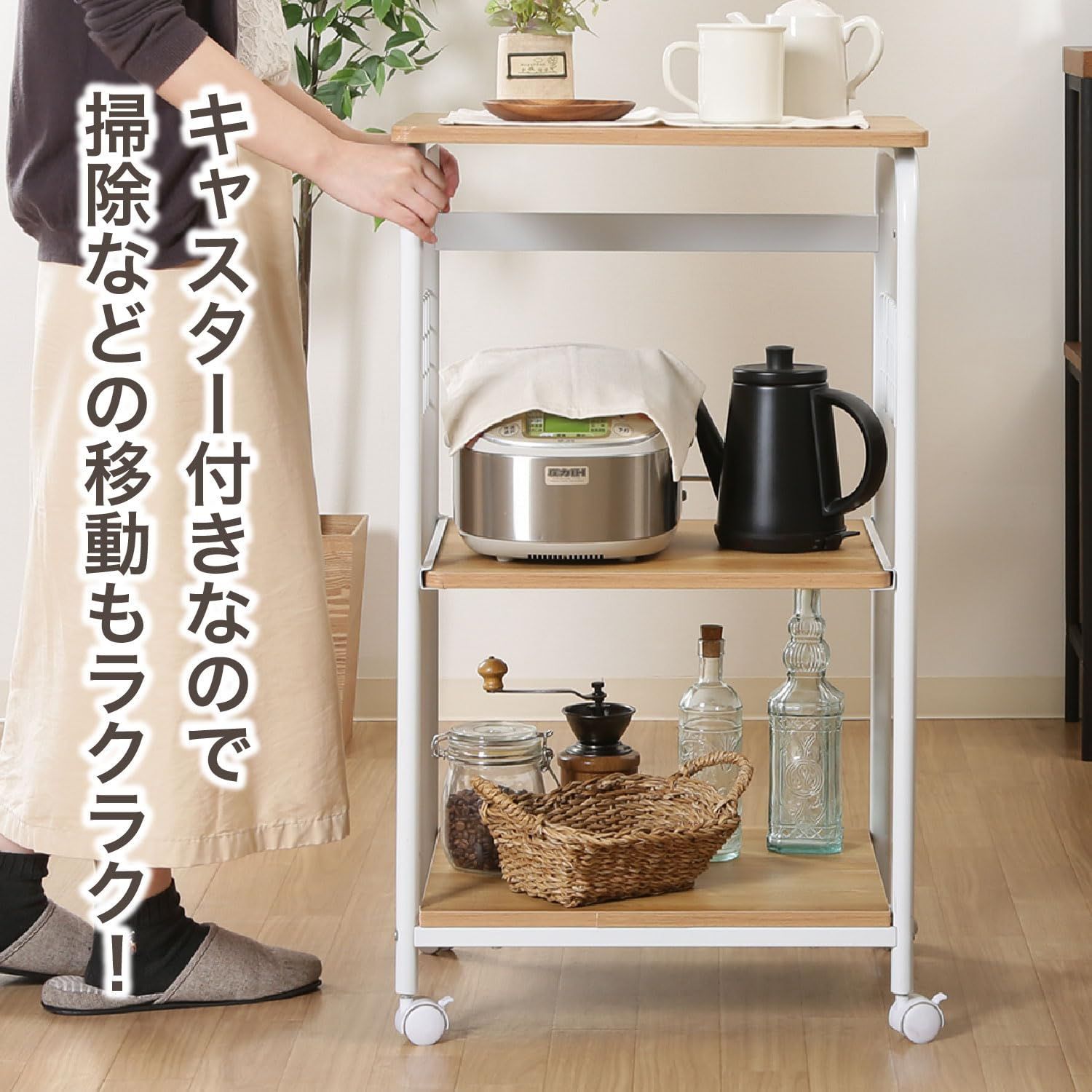 ナチュラル