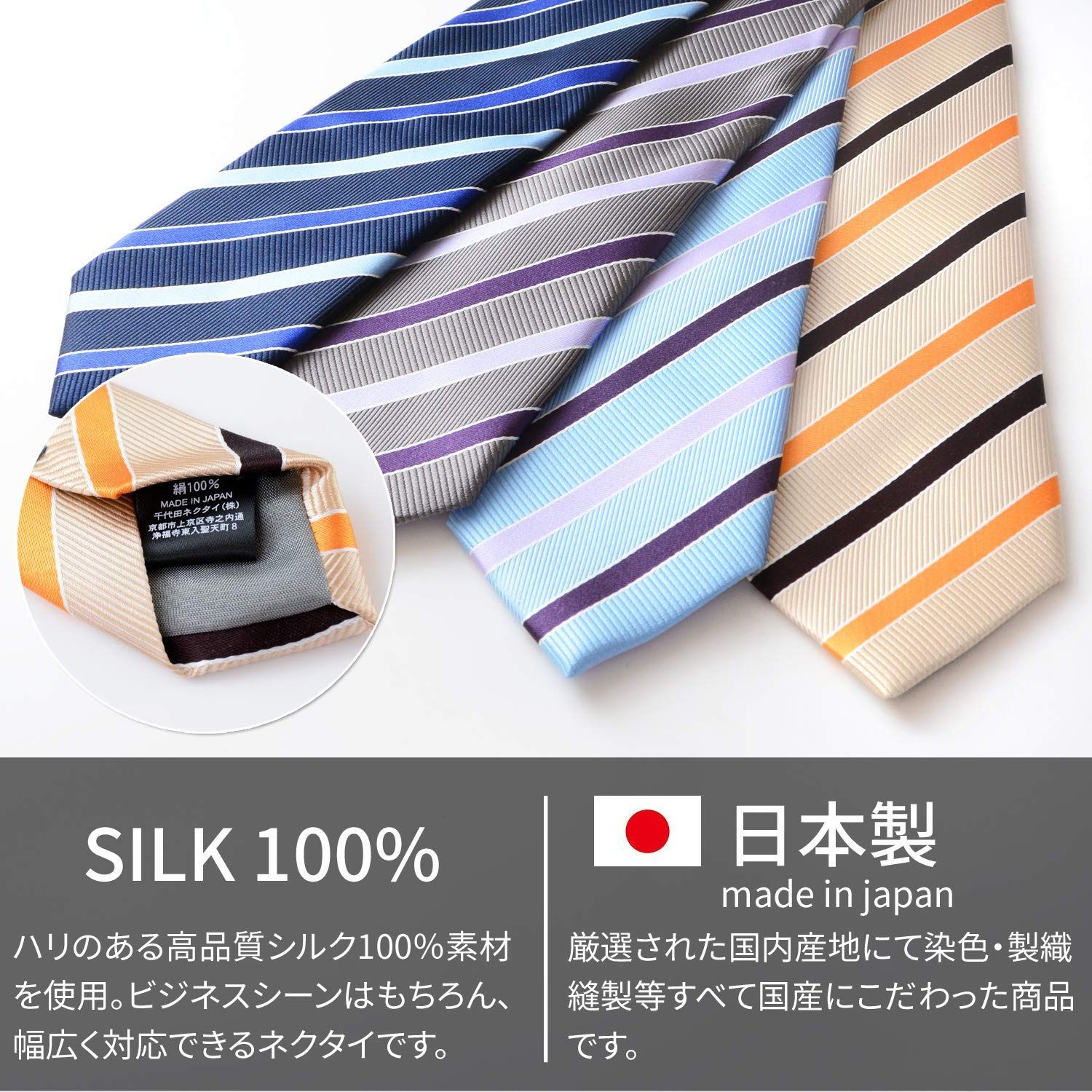 ネクタイ メンズ シルク silk 絹 100 ノーブランド オシャレ