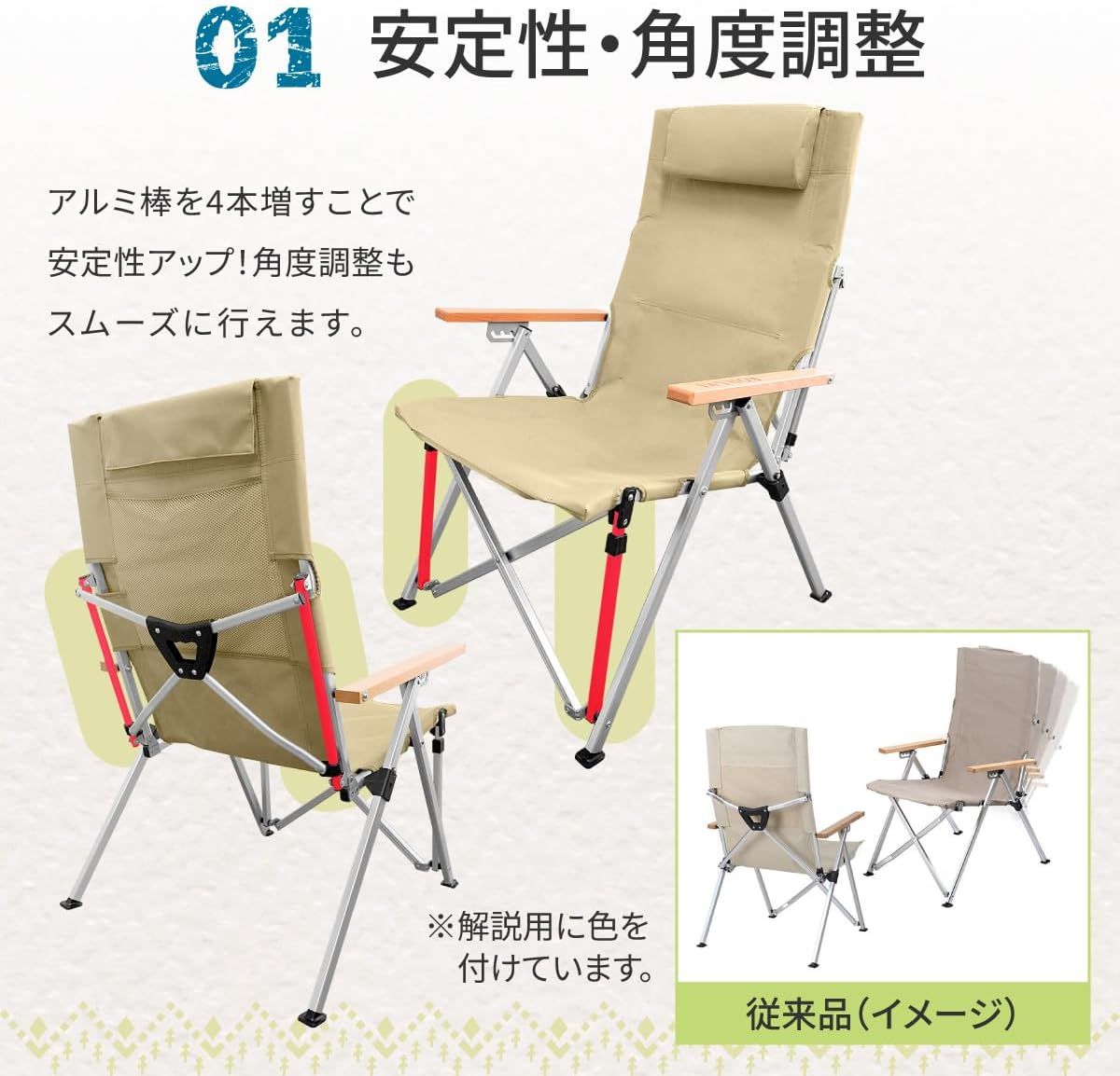 4段階リクライニング 枕