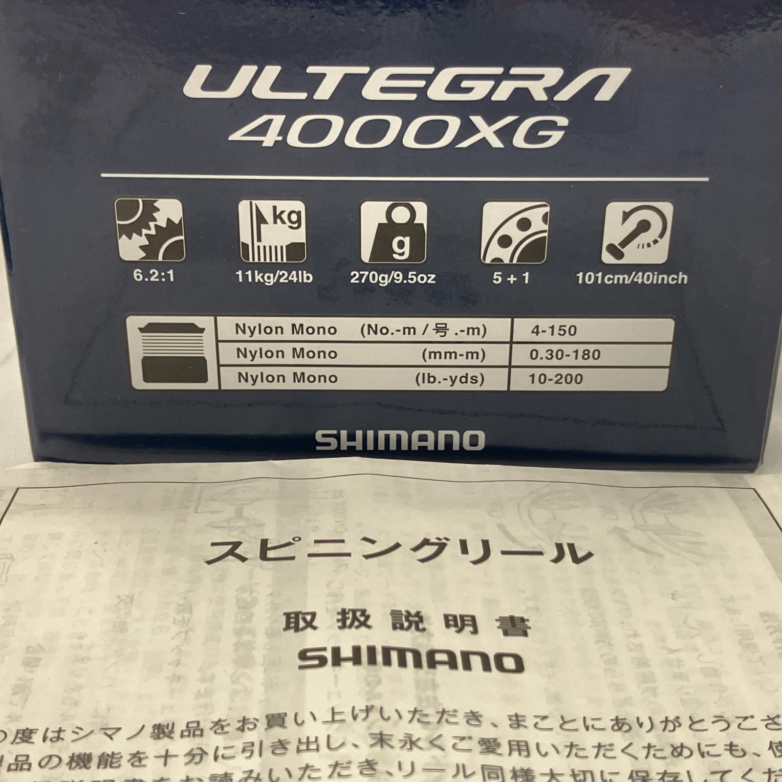 SHIMANO - SHIMANO シマノ スピニングリール   21アルテグラ 4000XG 043368 SHIMANO シマノ スピニングリール 21アルテグラ 4000XG 043368