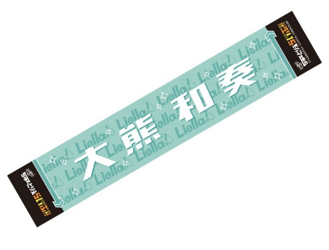 ちゅーとりえらいぶ!!