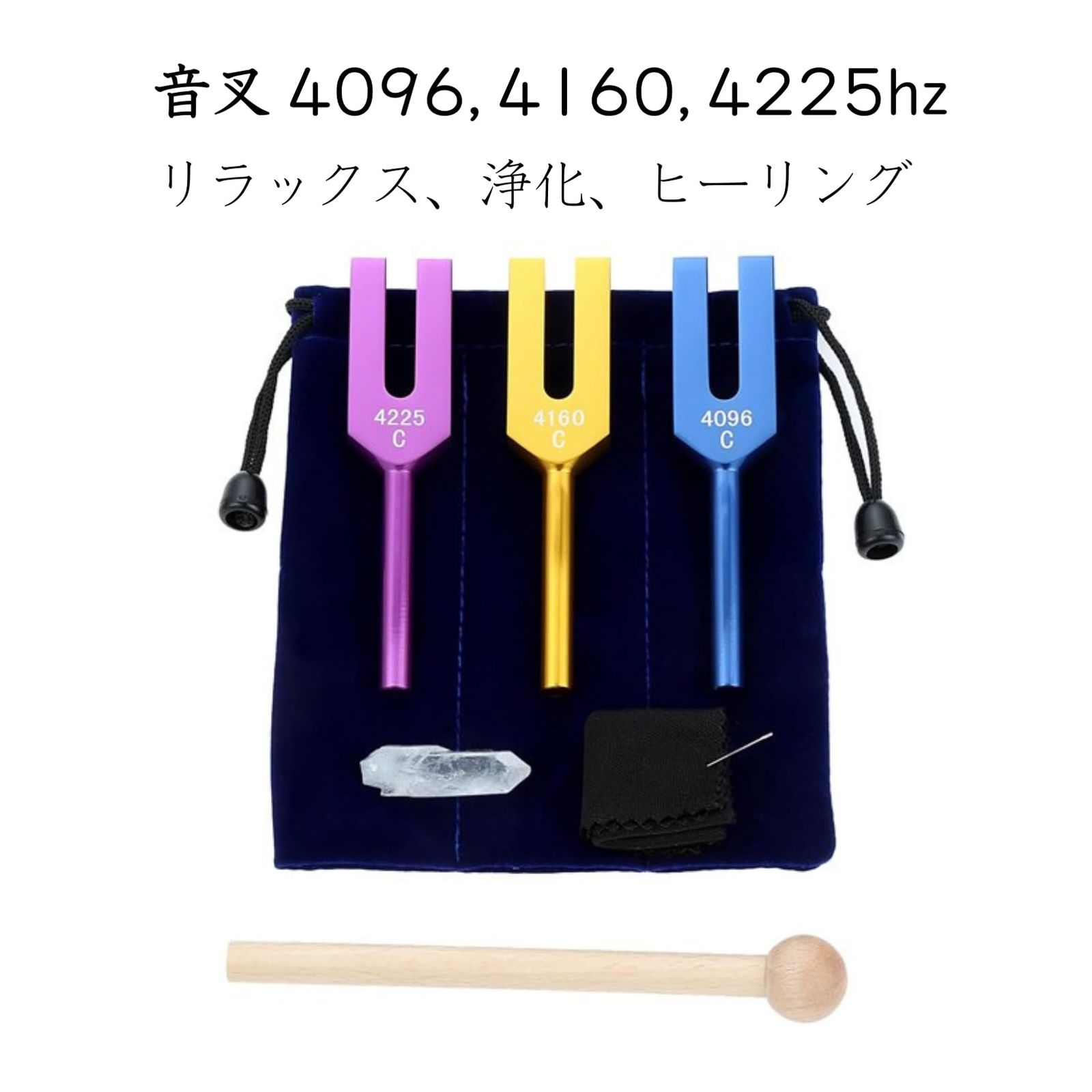 444HZ チューニングフォーク サウンドヒーリングと瞑想用 Amazon.com: 444Hz Tuning Fork for Sound Healing and