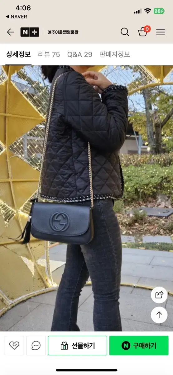 グッチ ソーホー タッセル チェーン クロスバッグ ブラック DECORATOM_COM_BR