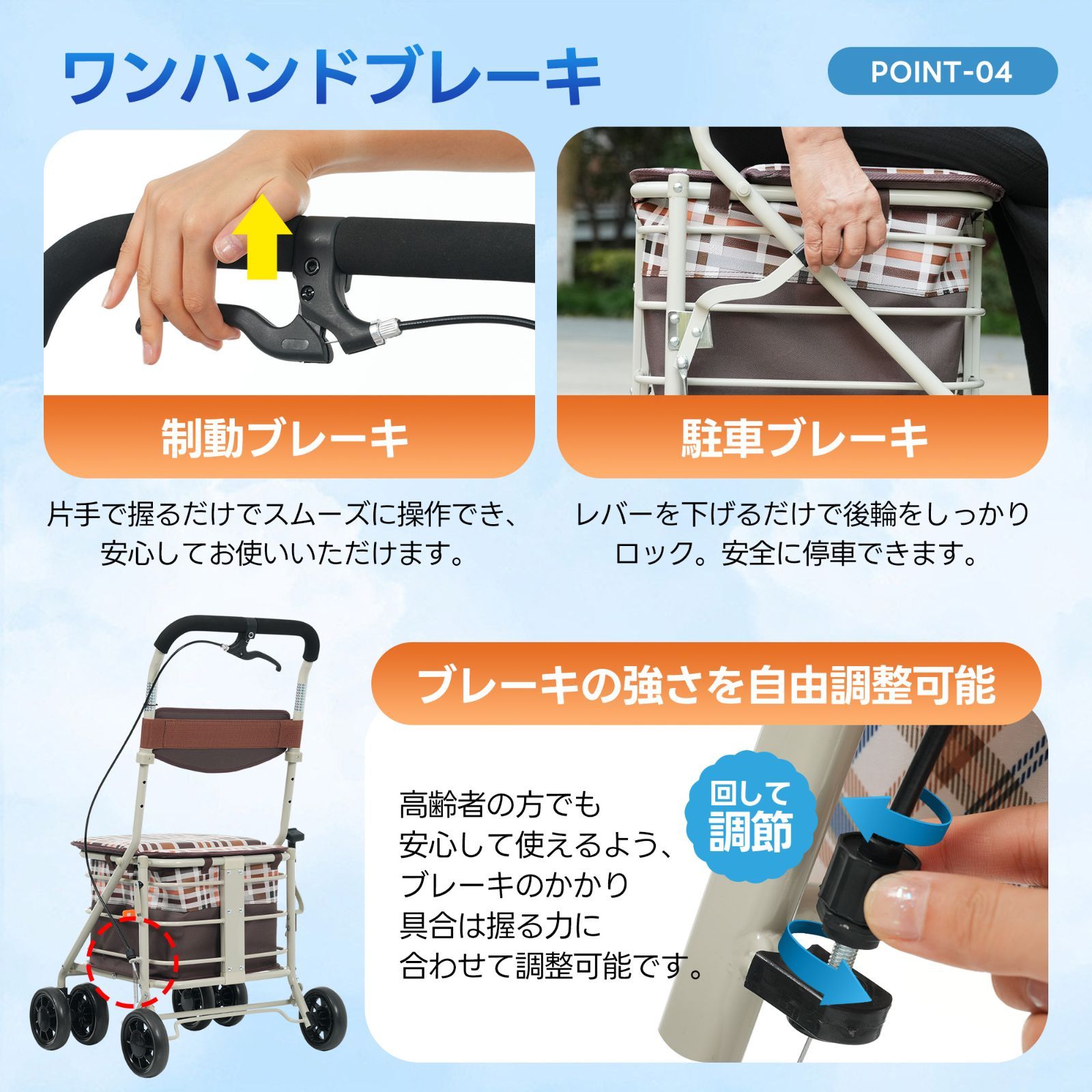 歩行器 歩行車 シルバーカー キャスター 室外用 高さ調整可能