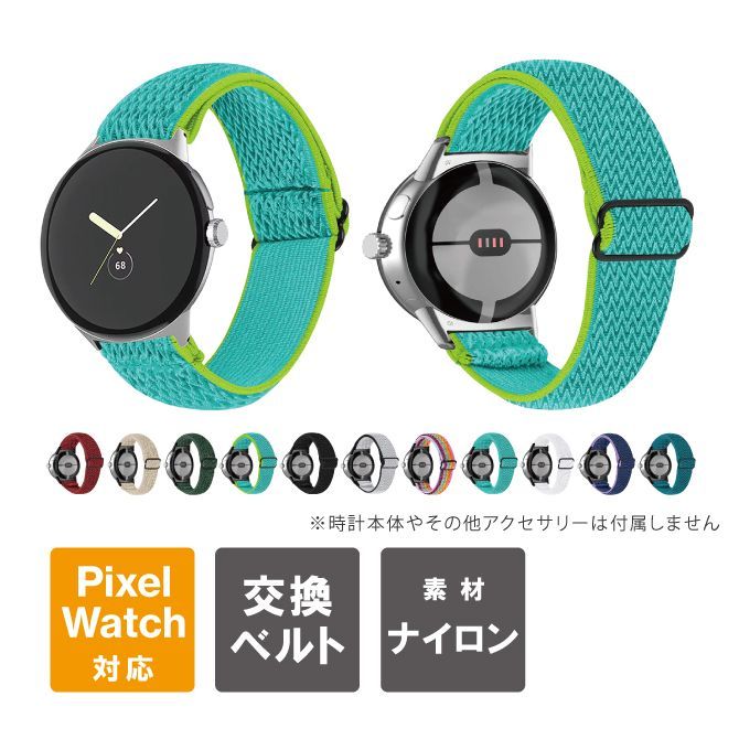 7.レインボー] グーグルピクセルウォッチ2 バンド ピクセル ウォッチ 2 バンド Google Pixel Watch 2 バンド Google  Pixel Watch 2 ベルト グーグルピクセルウォッチ2 ベルト ピクセルウォッチ 2 - メルカリ