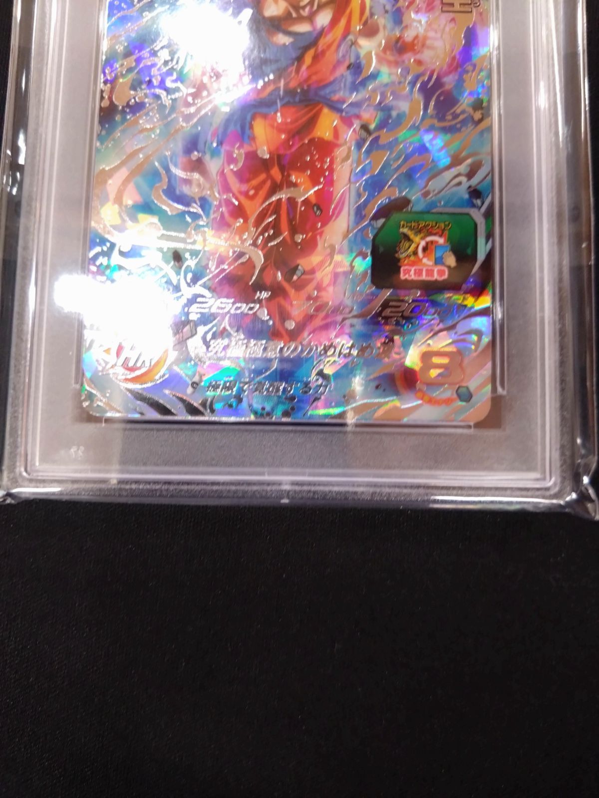 PSA10 孫悟空 UM5-SEC3 Psa10 2020 Dragon Ball Heroes Um5-Sec3 Son Goku rare limited
