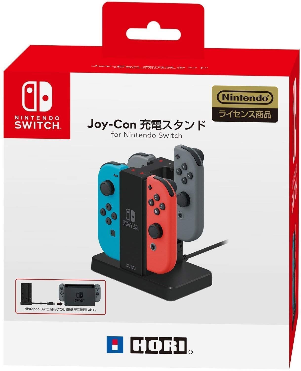 定番のお歳暮 メルカリ最安値❗️Switch 充電スタンド パックン 