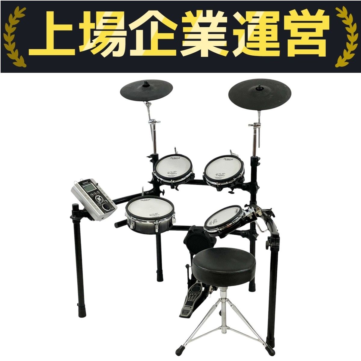Roland TD-9 電子 ドラム ハイハットスタンド無 室内用