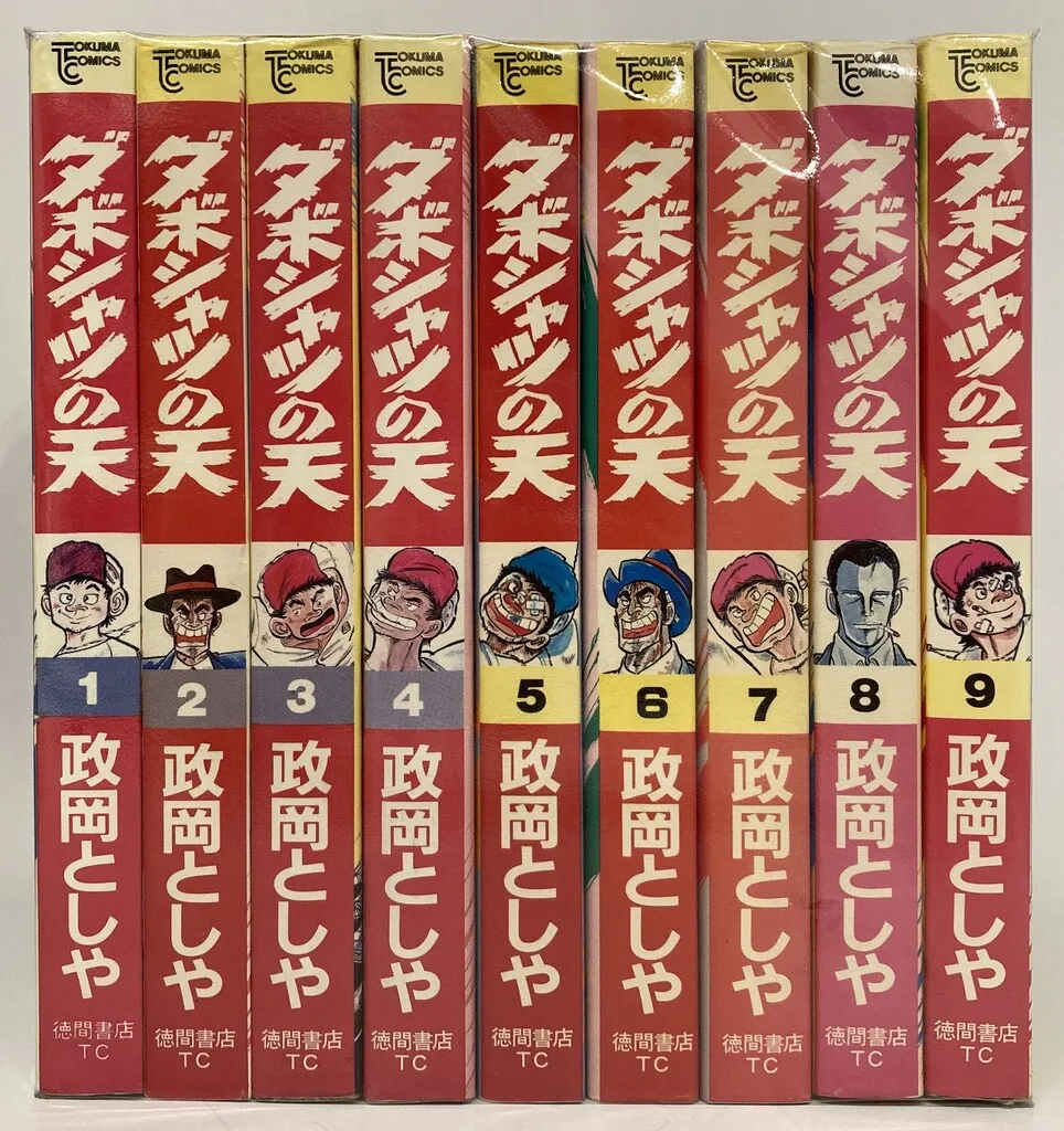 2025年最新】ダボシャツの天の人気アイテム - メルカリ