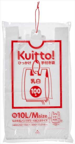 まとめ買い-30点セット ＨＭＲ０３Ｋｕｉｔｔｏひっかけ手付き袋 乳白 Ｍ 約１０Ｌ ジャパックス