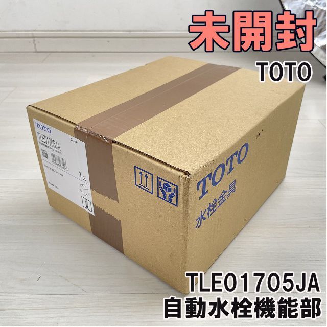 TLE01705JA 自動水栓機能部 20 TOTO K0050510