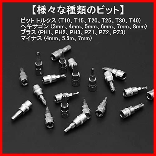 新着商品 DIY用 自転車修理 点検 車整備 ソケットレンチセット 便利 自動車修理ツール スパナ 46点 差込角6.3㎜ 1 4インチ 46点セット 工具セット ラチェットレンチ ソケットレンチ