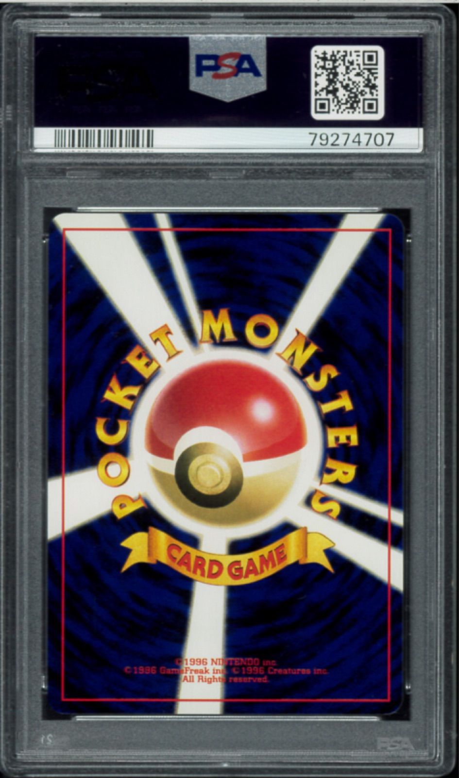 PSA10 ヨーギラス