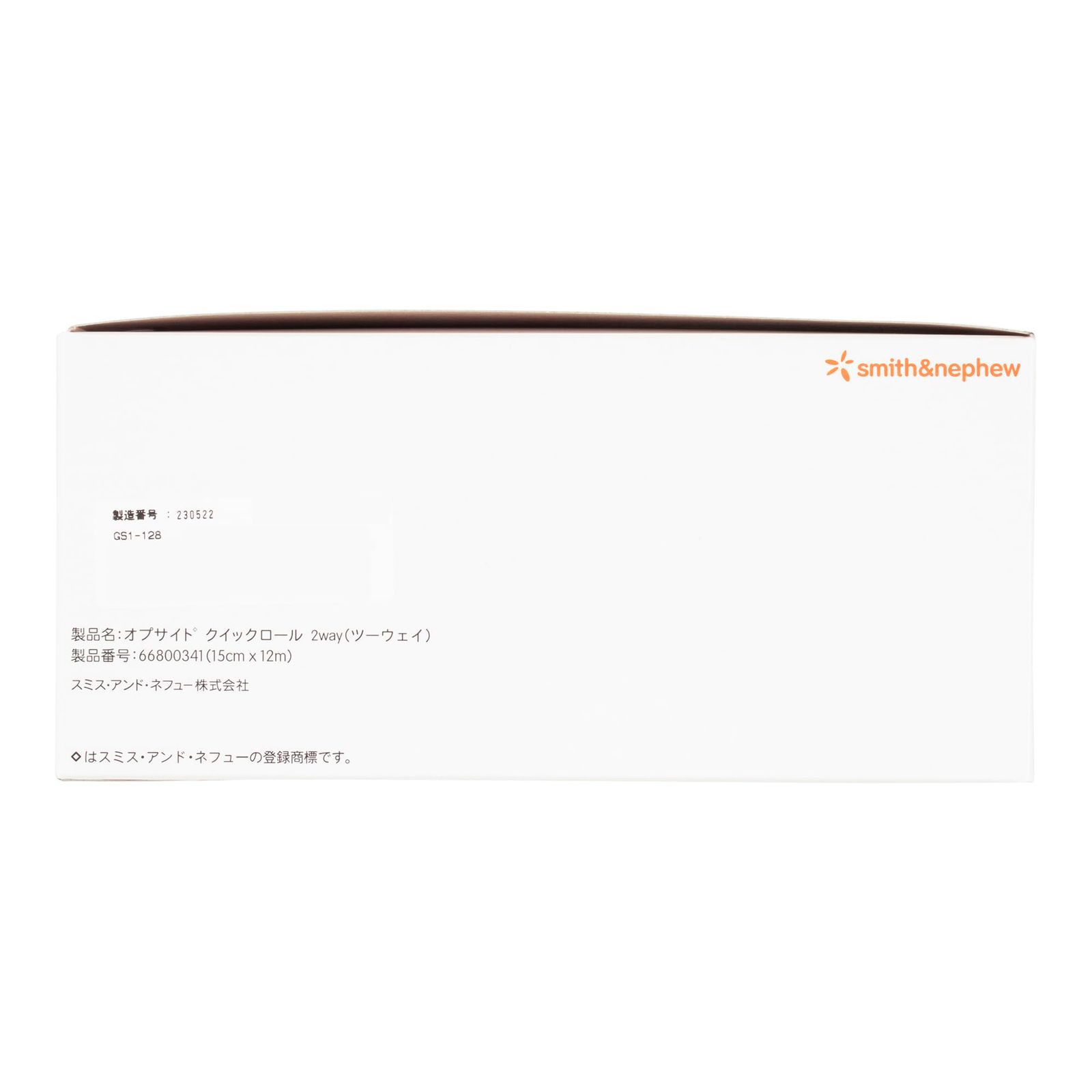 150mm×12m 66800341