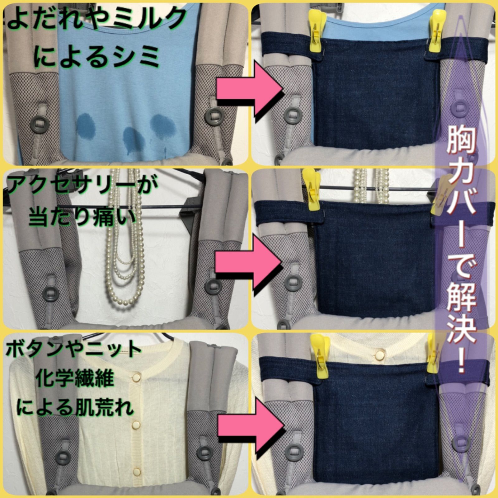 みるみるきーキューズベリー◻︎nico◻︎ よだれカバー 首回りカバー 胸カバー　抱っこ紐　キューズベリー