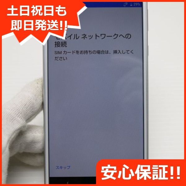 超美品 SIMフリー SH-M12 シルバーホワイト スマホ 本体 白ロム 土日祝発送OK 06000 - メルカリ