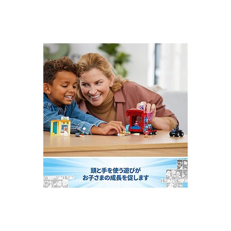 スーパーヒーロー 男の子