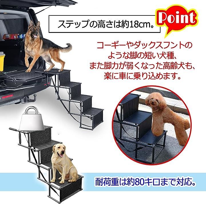 ドッグステップ
