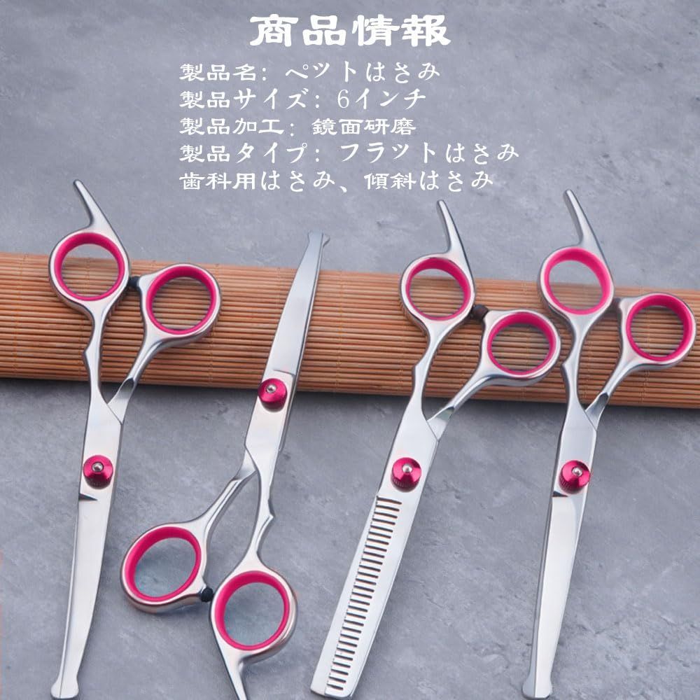 （まとめ）ステンレスカットバサミ OC-26（ペット用品）〔×12セット〕 まとめ）ステンレスカットバサミ OC-26（ペット用品）(×12セット) |b04