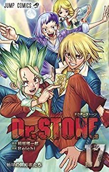 【中古-非常に良い】 ドクターストーン Dr.STONE コミック 1-17巻セット