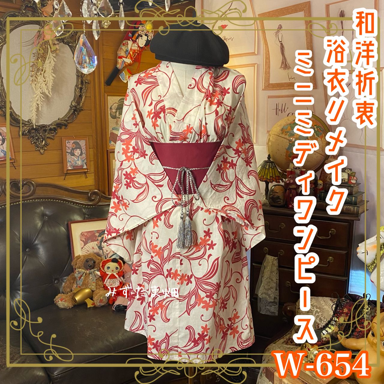 Vivienne Westwood クマのベレー帽ネイバーフッド SRL. バケツ ロゴ