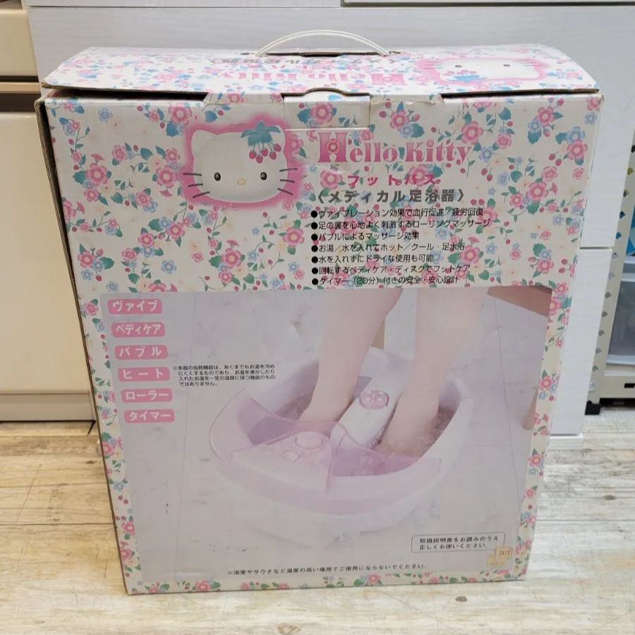 ハローキティ　フットバス　ピンク 値下げアイテム【美品】ハローキティ デザイン ピンク フット