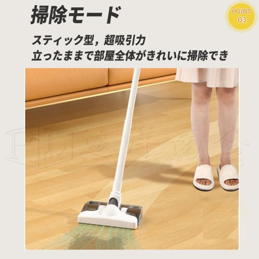 吸引x水拭き 人気