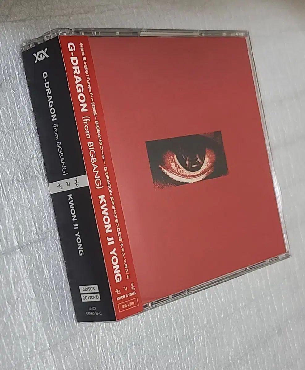 G-DRAGON(ジードラゴン) 2017 モタコン SEOUL ソウル DVD アルバム