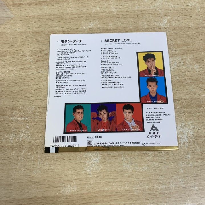 ○01)【同梱不可】【見本盤】DRAMATIC 50'/ドラマティック50