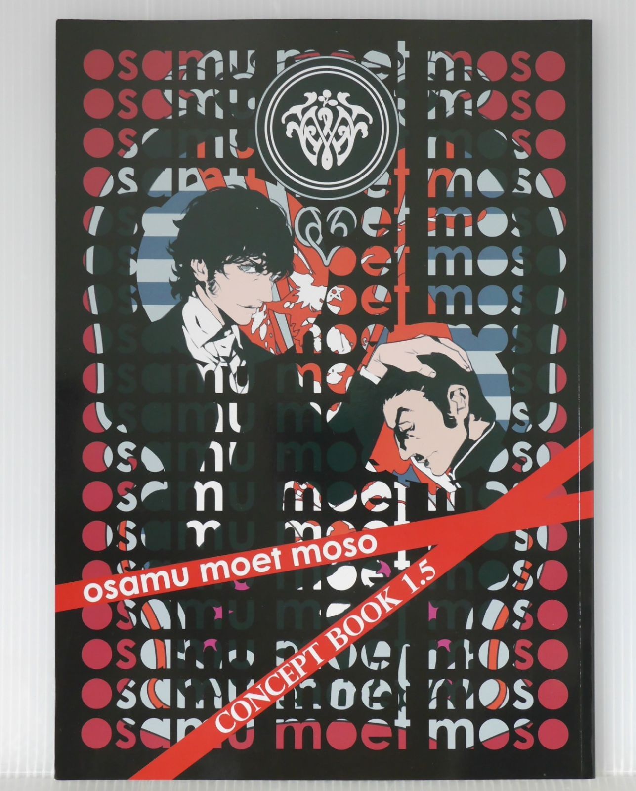 手塚治虫 osamu moet moso CONCEPTBOOK 1.5 島崎麻里 美樹本晴彦 倉花千夏 他 - Osamu Tezuka osamu moet moso Concept Book 1.5 Mine Yoshizaki etc.