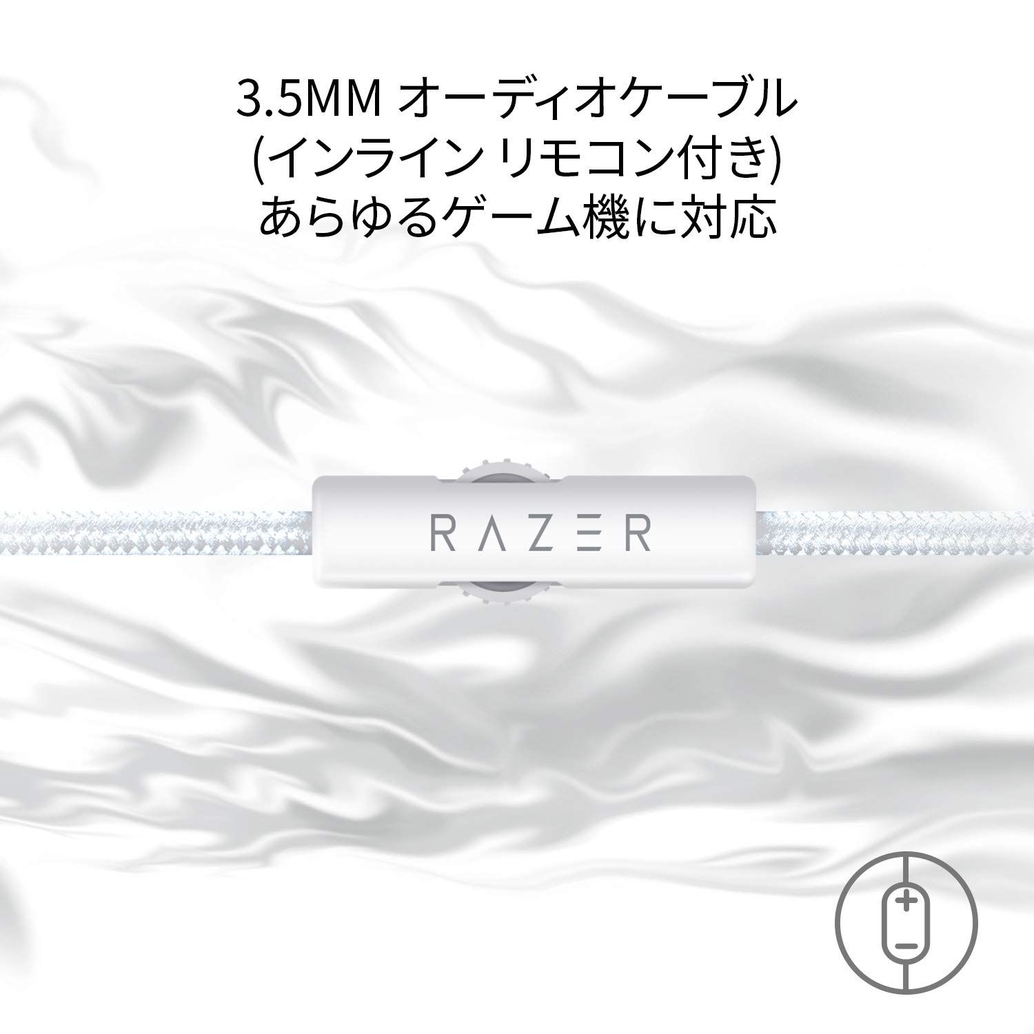 Razer Kraken Mercury White ゲーミングヘッドセット 3.5mm 冷却パッド PS4 PS5 PC Switch スマホ【 日本正規代理店保証品】 RZ04-0 [ホワイト] [50mmドライバー / 指向性マイク / 冷却イヤーパッド] - メルカリ