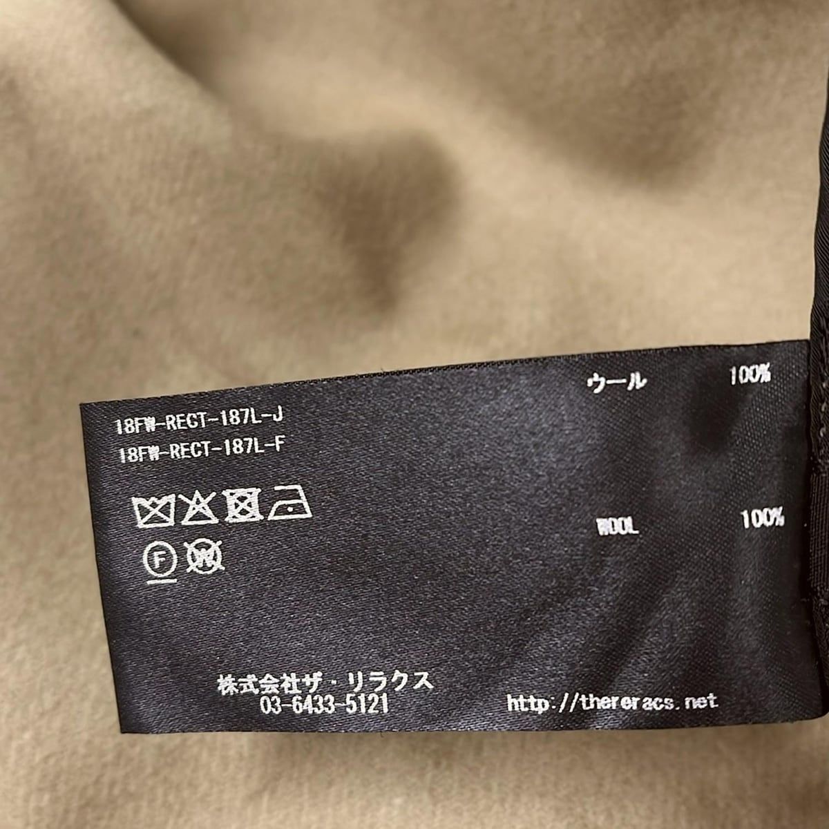 リラクス ダッフルコート