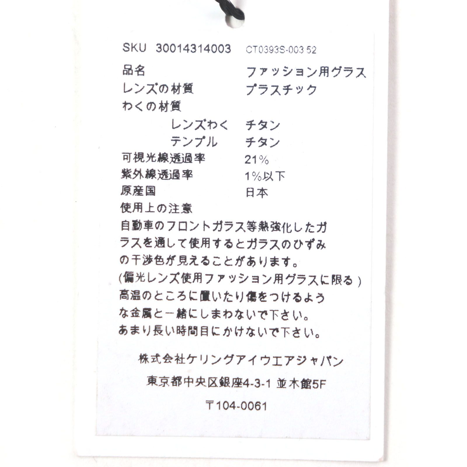 ロゴ入り