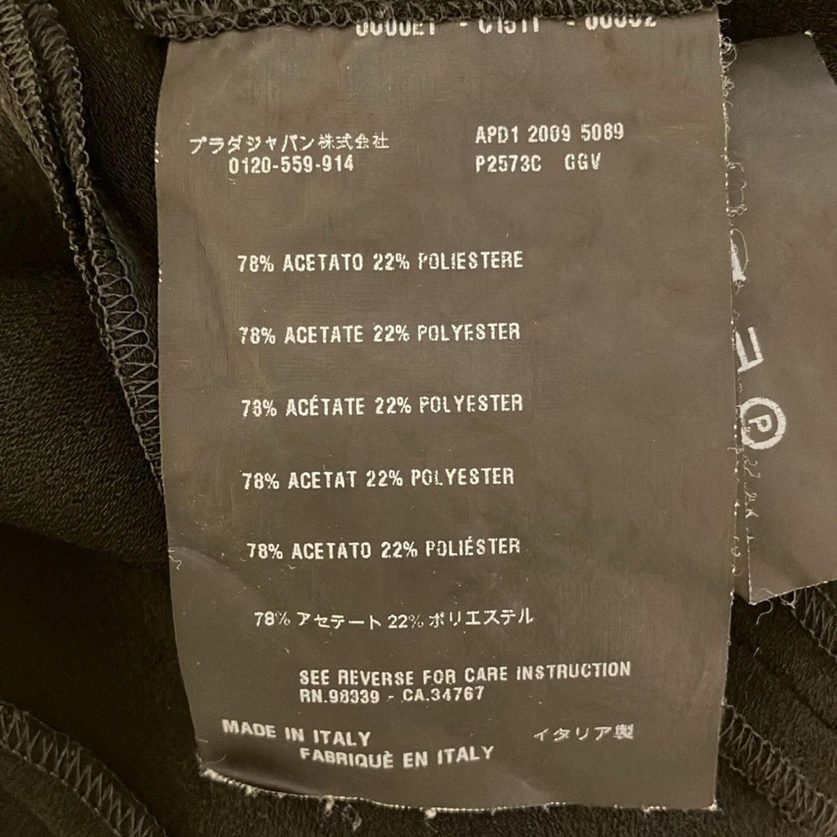 レディース