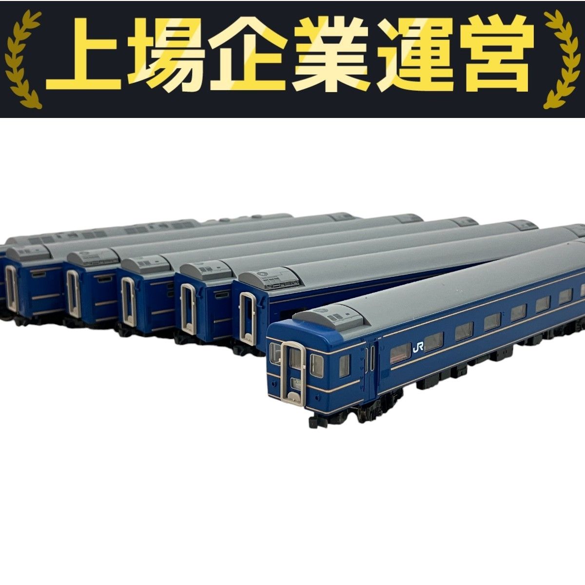 TOMIX トミックス 92793 JR 24系25形 100番代 特急寝台客車