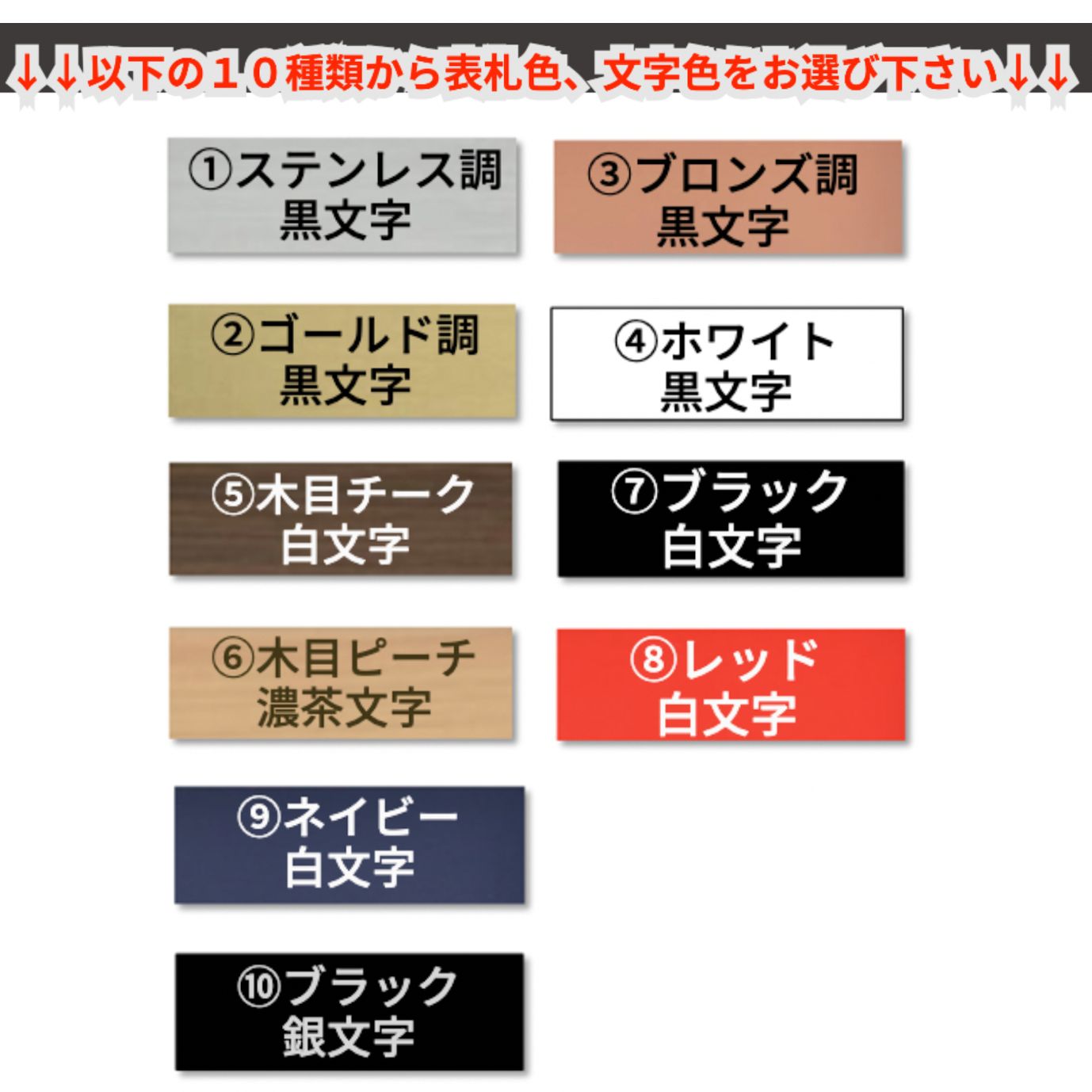 ロゴマークOK 表札 会社 プレート ステンレス調 シルバー 3L 500×130 屋外対応 デザイン表札 オーダー データ入稿で看板製作 銀色 シール式 送料無料 - 11