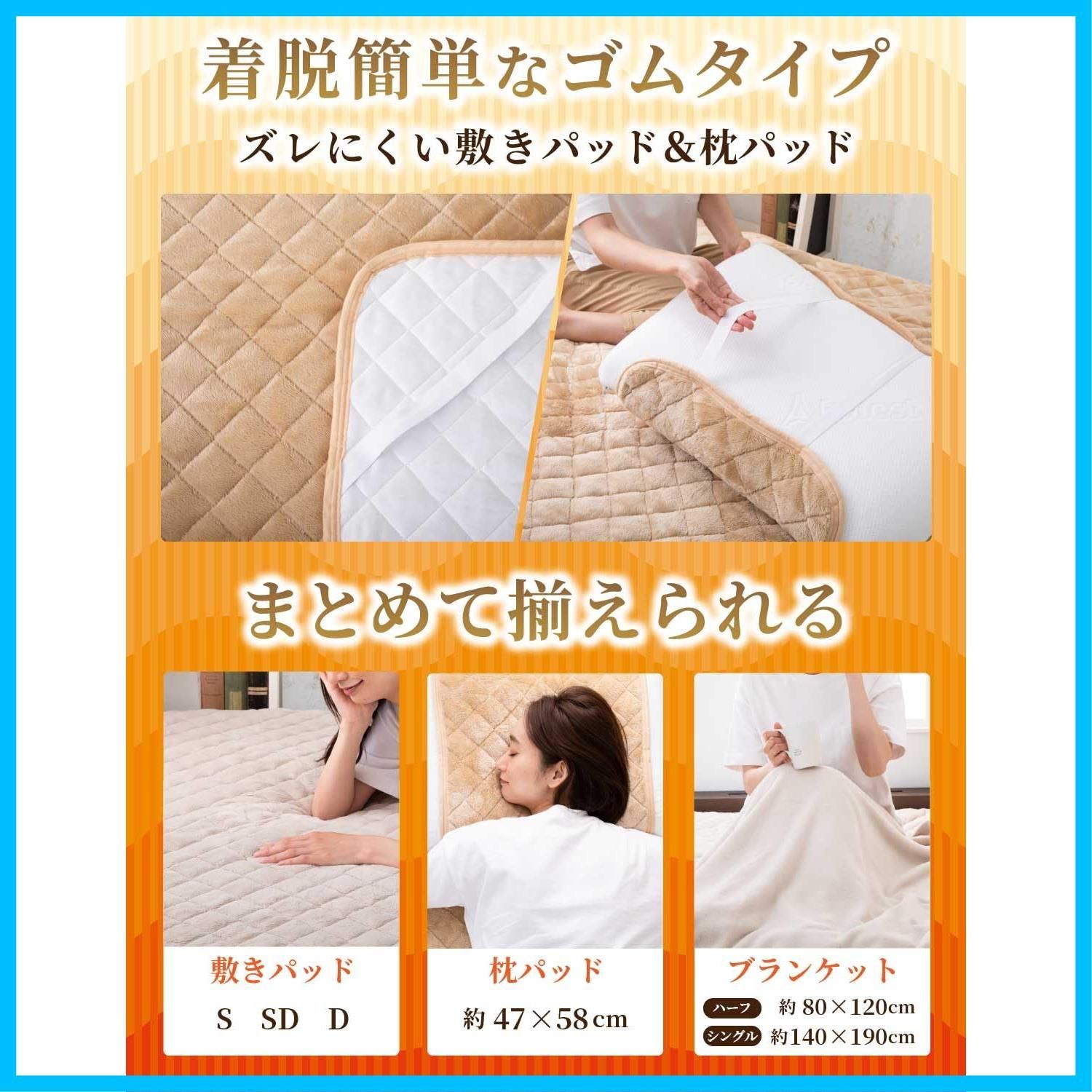 【新着商品】毛布 シングル 冬【極上の暖かさ 静電気99％カット】防災 ブランケット フランネル 暖かい 洗える 軽量 マイクロファイバー  あったか毛布 掛け毛布 ふわふわ 140×190cm ブラウン HOME COCCI